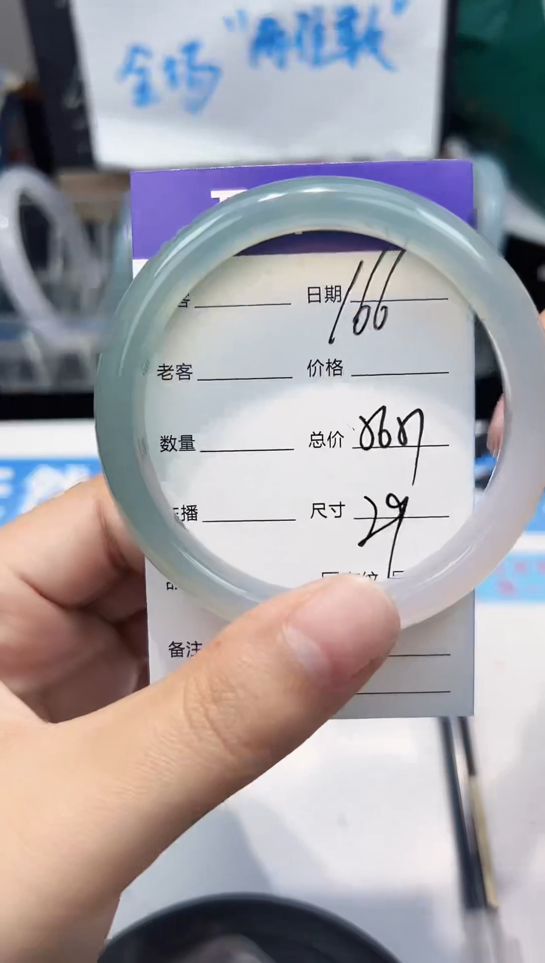 手镯玛瑙/玉髓未镶嵌166   56-57