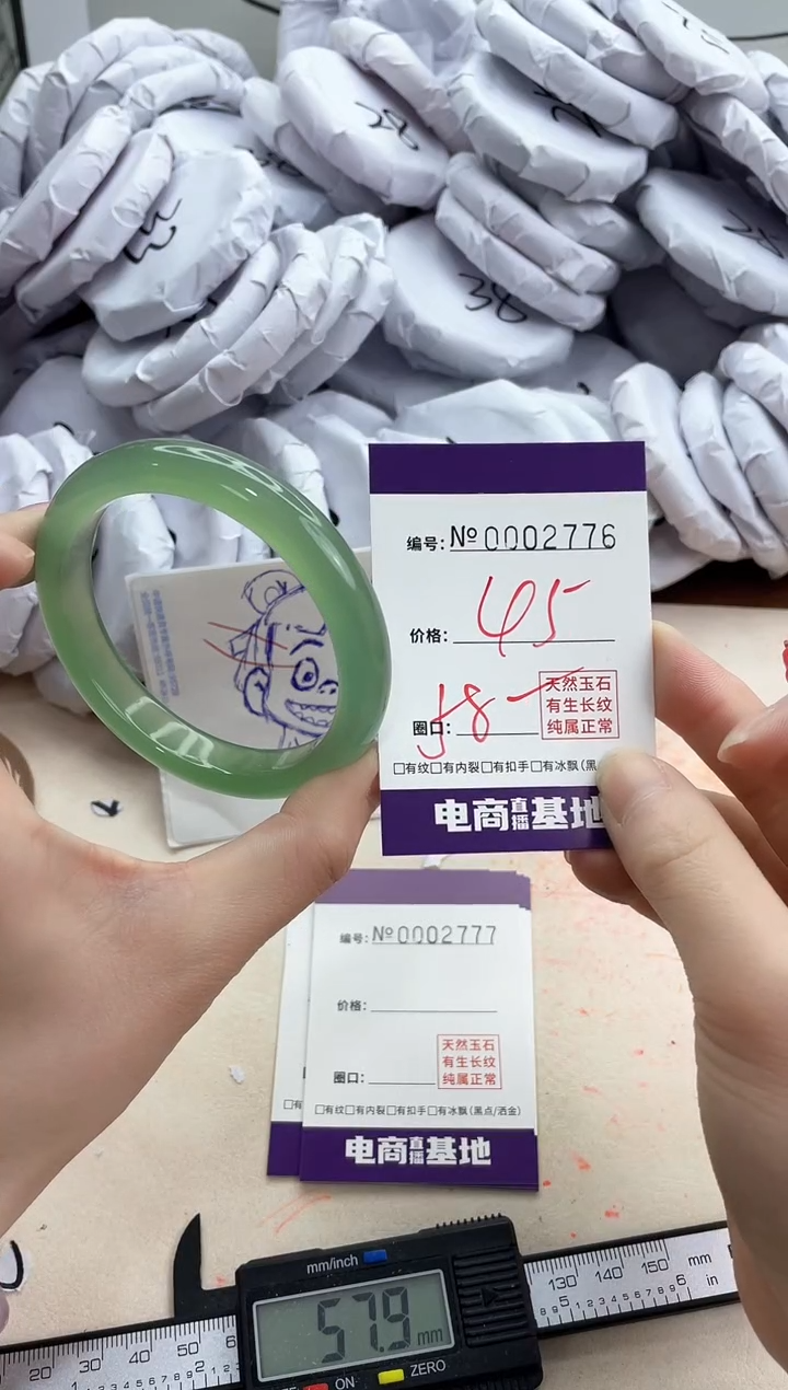 【闪购商品】玛瑙/玉髓手镯未镶嵌2776