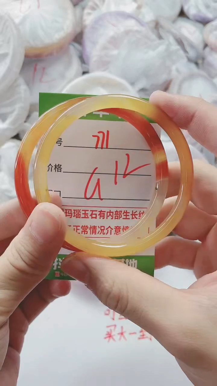 【闪购商品】玛瑙/玉髓手镯未镶嵌771