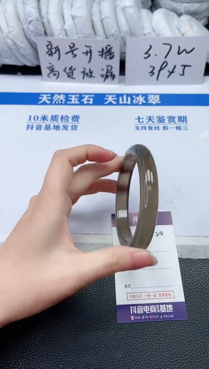 【闪购商品】石英质玉手镯未镶嵌T24