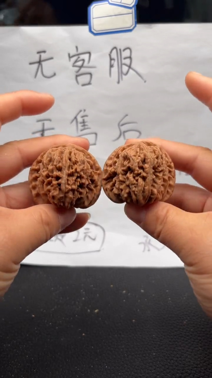 把件文玩核桃294四座楼