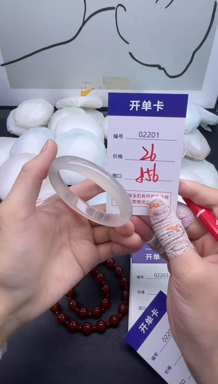 手镯玛瑙/玉髓未镶嵌2201