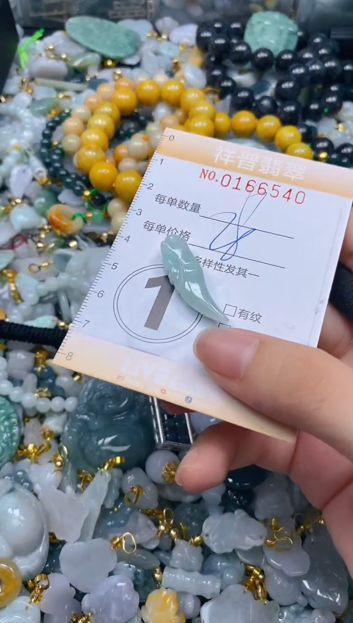 翡翠未镶嵌颈饰闪购0166540