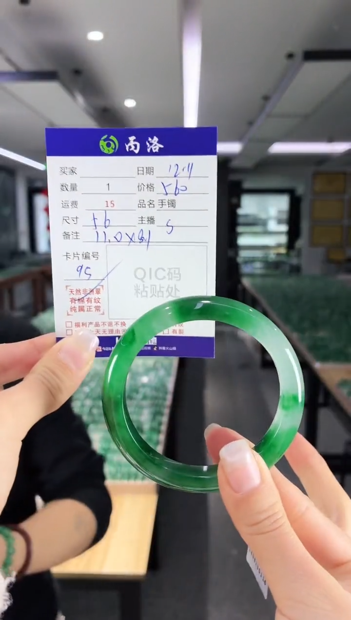 未镶嵌石英质玉手镯56