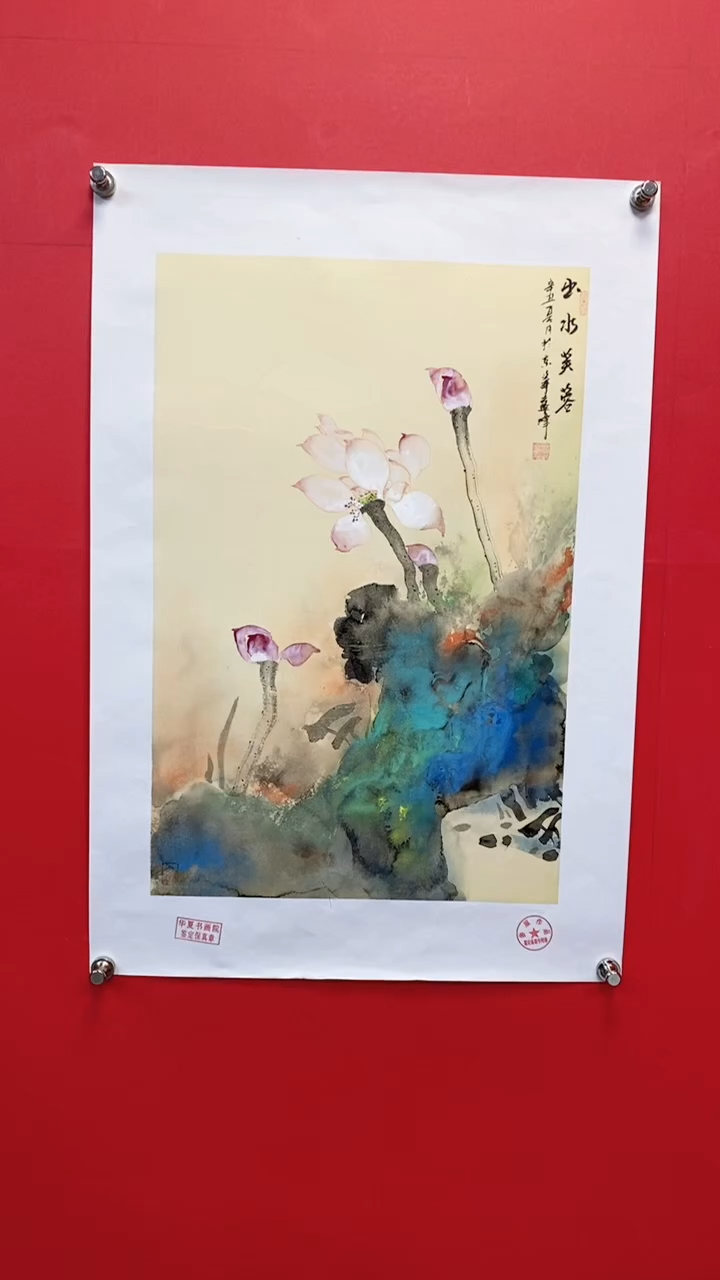 【闪购商品】国画莫远峰-绘画作品7