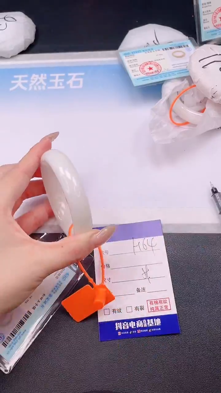 未镶嵌手镯和田玉H64+60