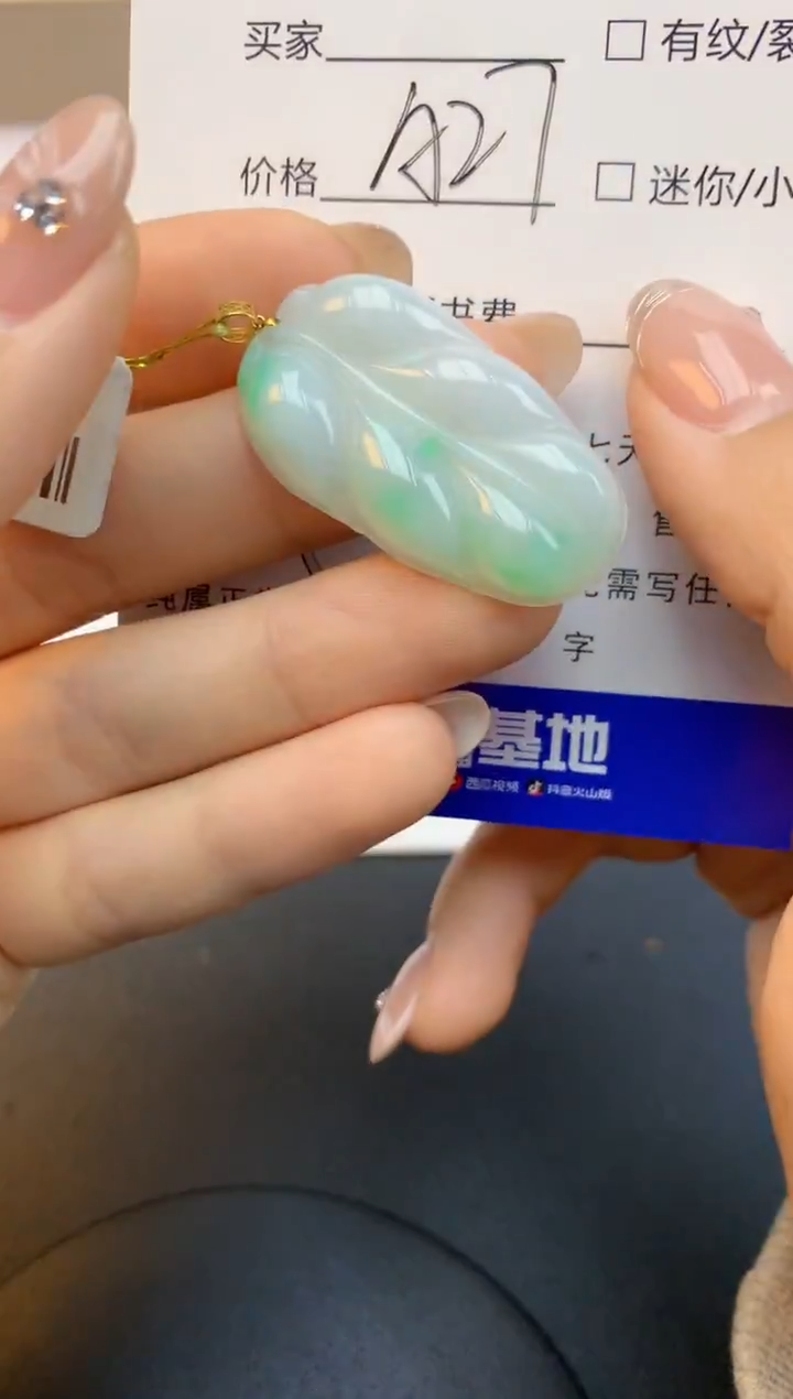 颈饰18K金镶嵌翡翠天然缅甸a货翡翠百元以上9元证书费自理