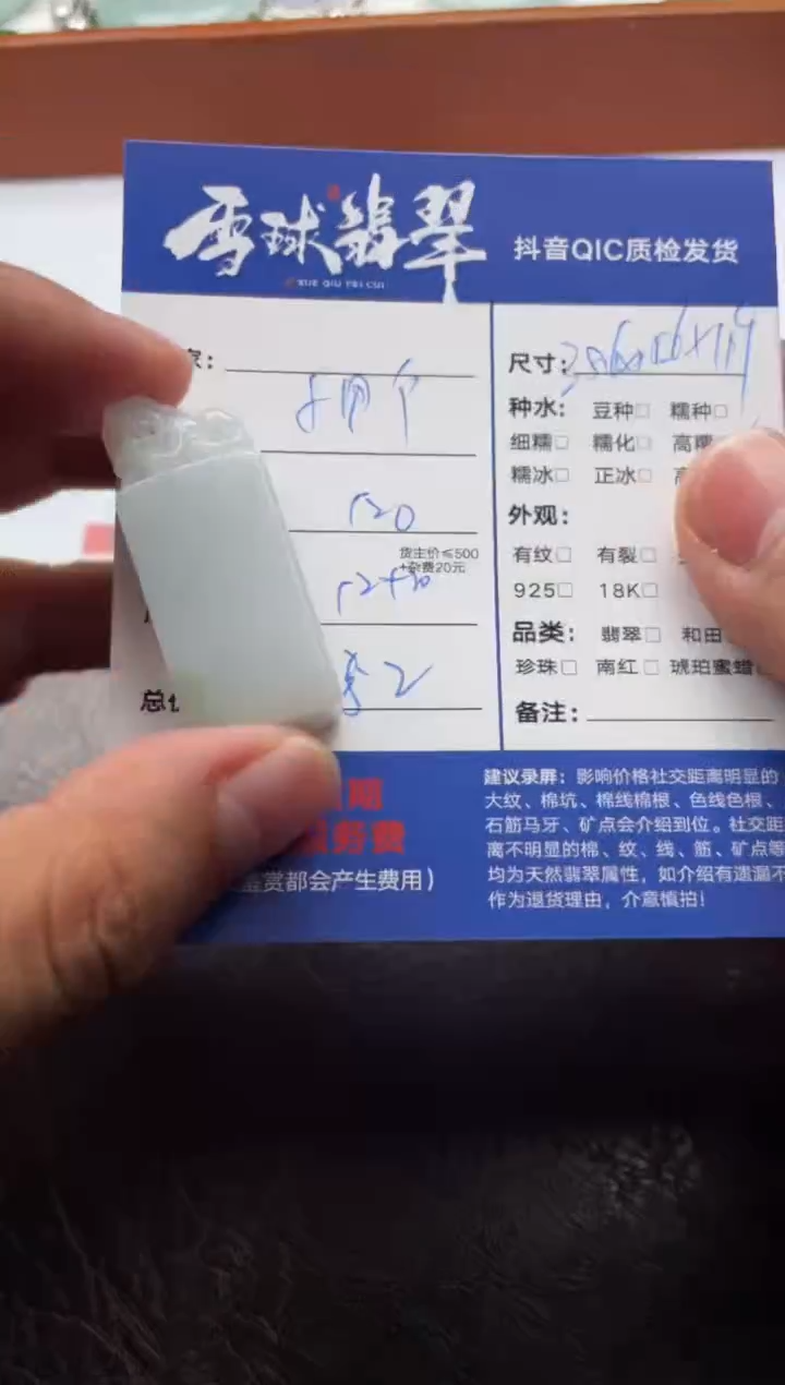 未镶嵌摆件翡翠老*孩15911205925