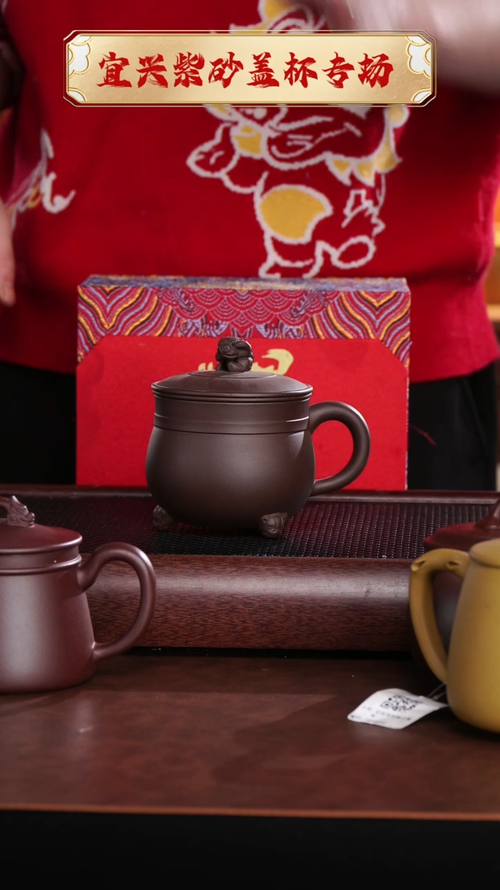 【闪购商品】紫砂茶杯醒狮内胆杯 @@GB00063 