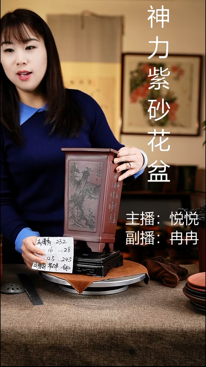 紫砂花盆花卉工艺232+s