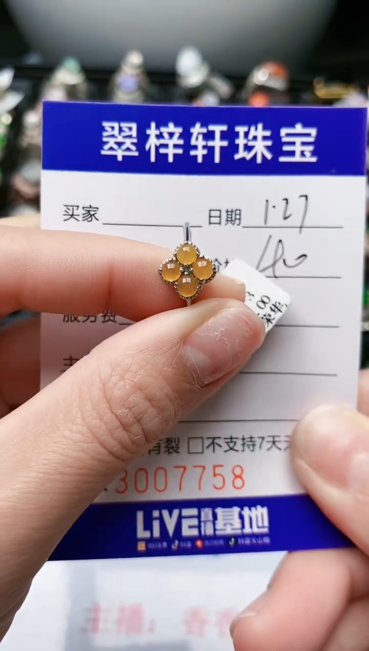 【闪购商品】翡翠戒指银S925镶嵌/7758