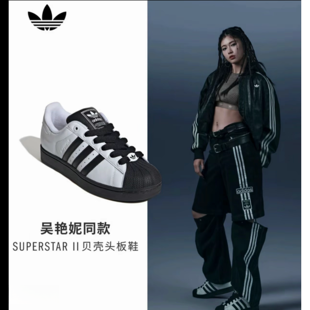 adidas/阿迪时尚美式鞋爆款正品明星同款贝壳三叶男女鞋KK4473