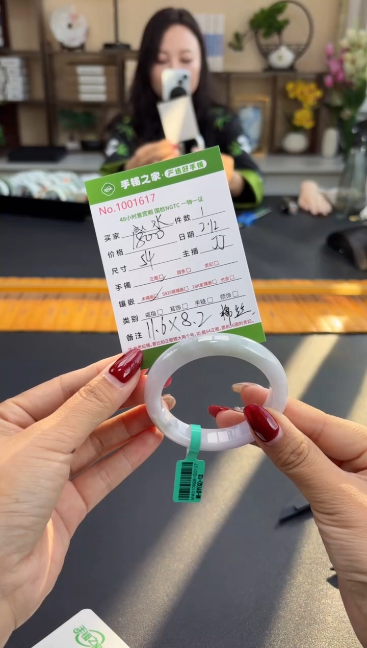 【闪购商品】翡翠手镯未镶嵌多人