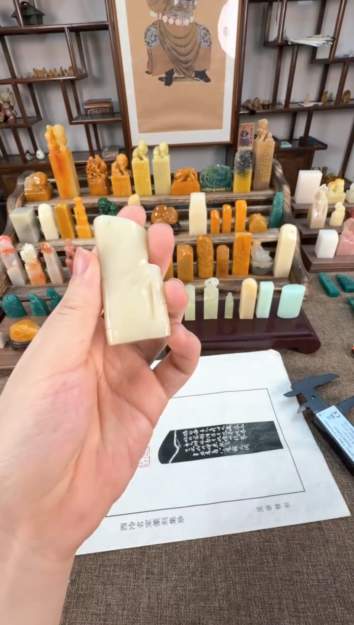 【闪购商品】寿山石印石编号编号A674