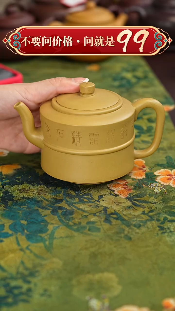 【闪购商品】紫砂茶壶宜兴紫砂