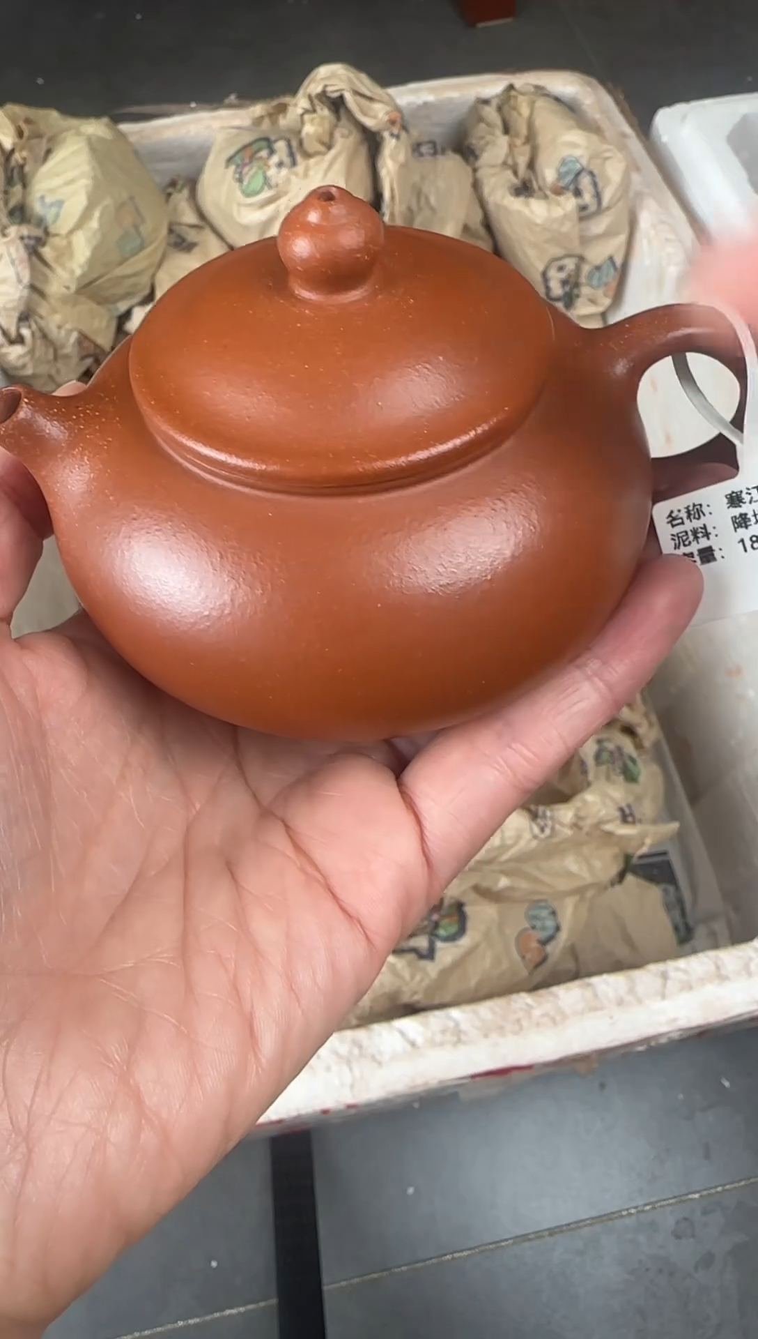 【闪购商品】紫砂茶壶宜兴原矿紫砂壶