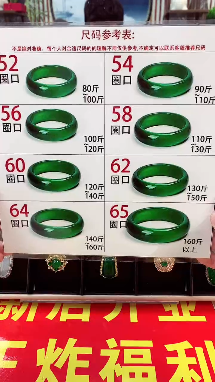 【闪购商品】玛瑙/玉髓吊坠(赠链)未镶嵌手镯圈口 勿拍