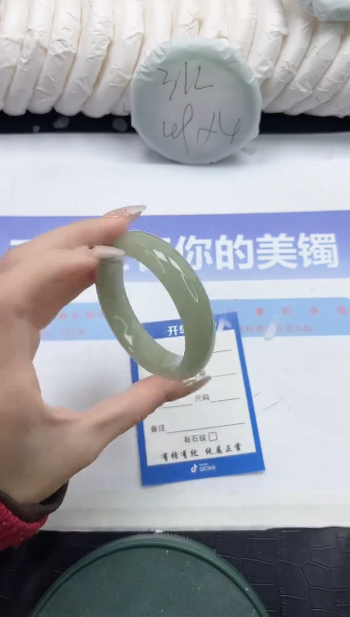 未镶嵌手镯石英质玉78-53.8