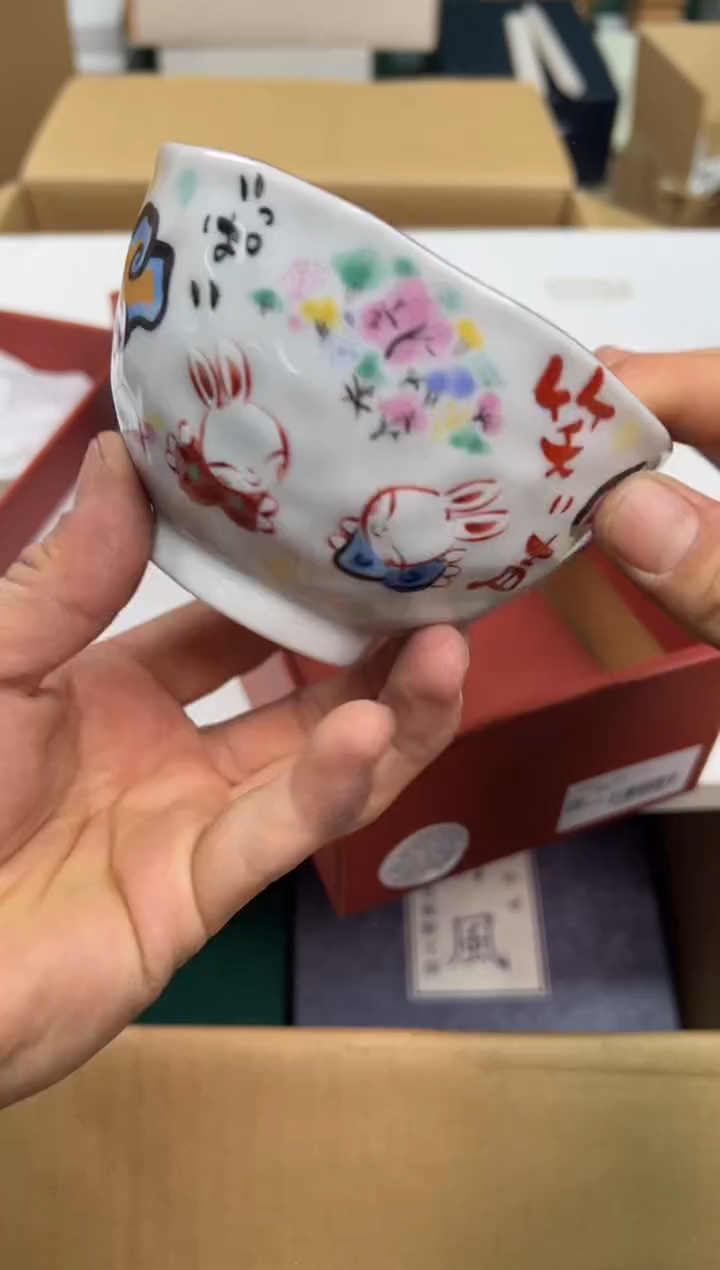 【闪购商品】瓷片a551好好好好好好