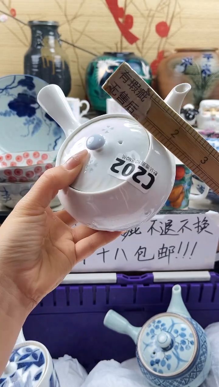 陈****游==============c202