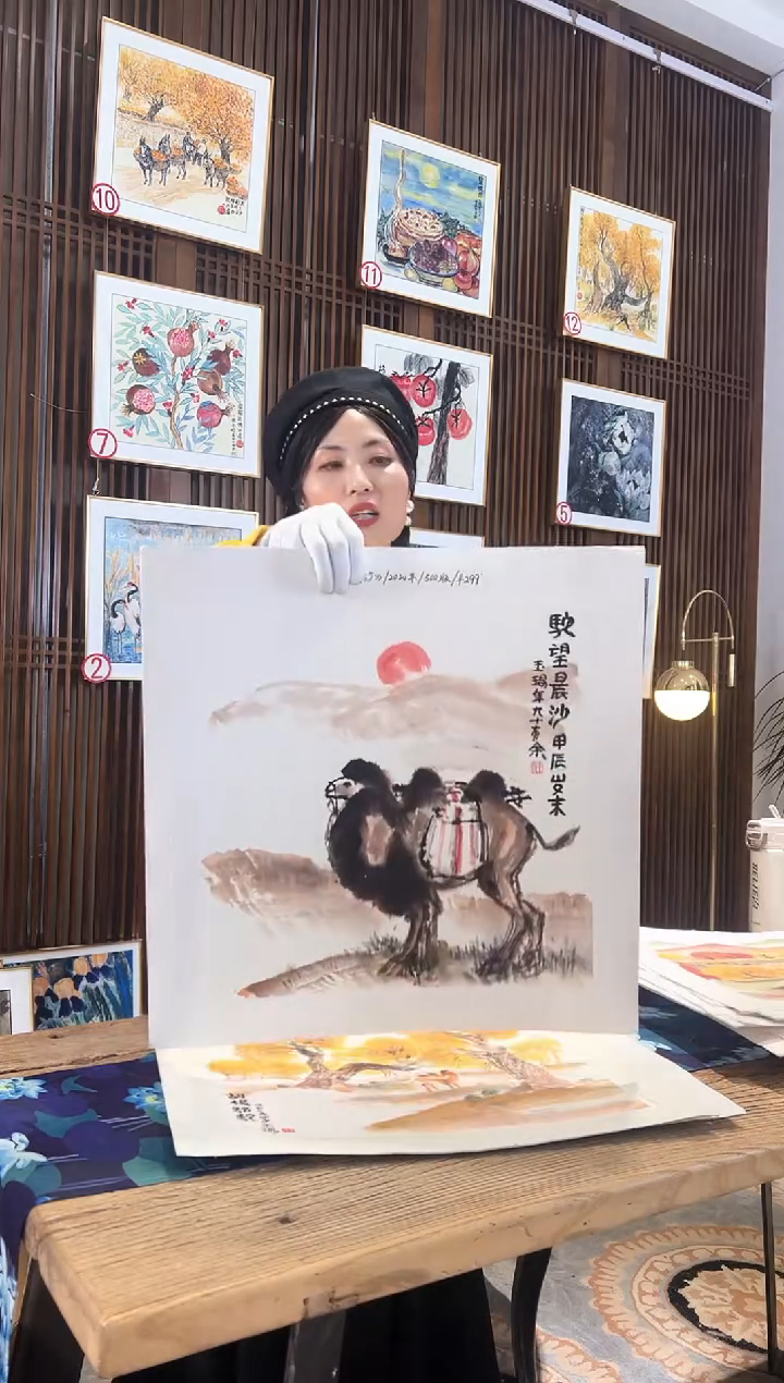 版画耿玉琨名章限量版画S