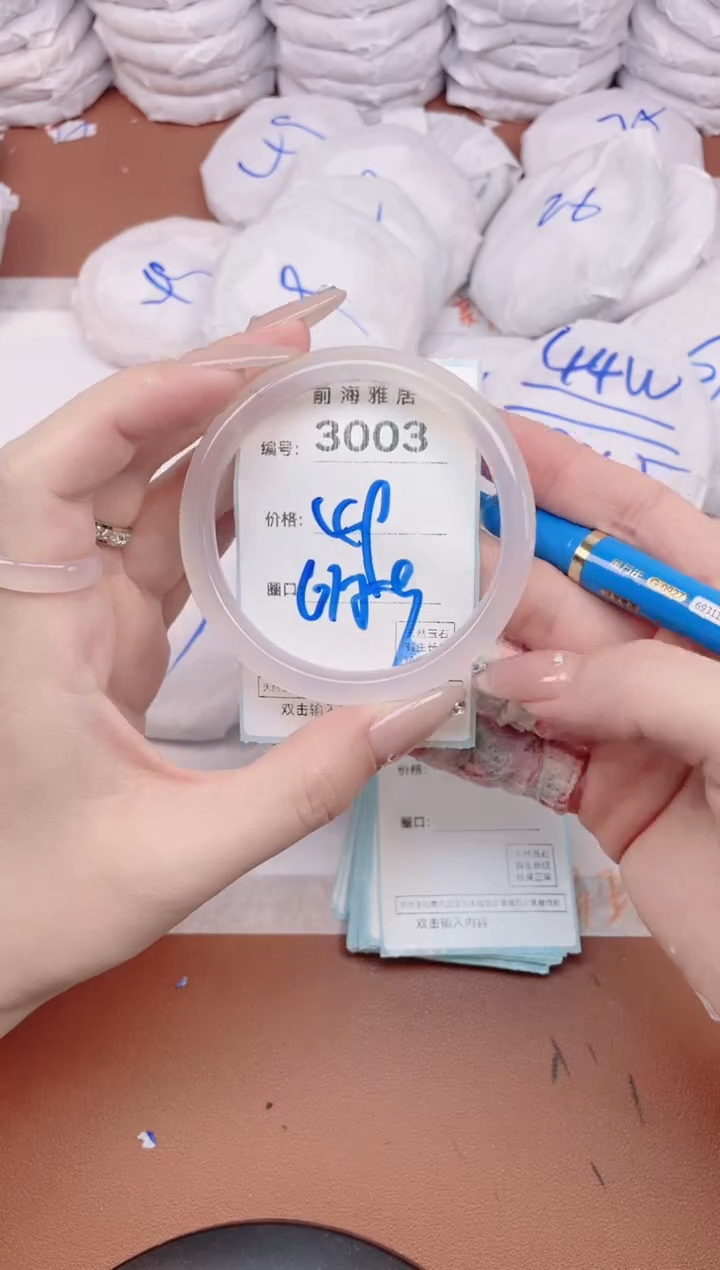 【闪购商品】玛瑙/玉髓手镯未镶嵌3003