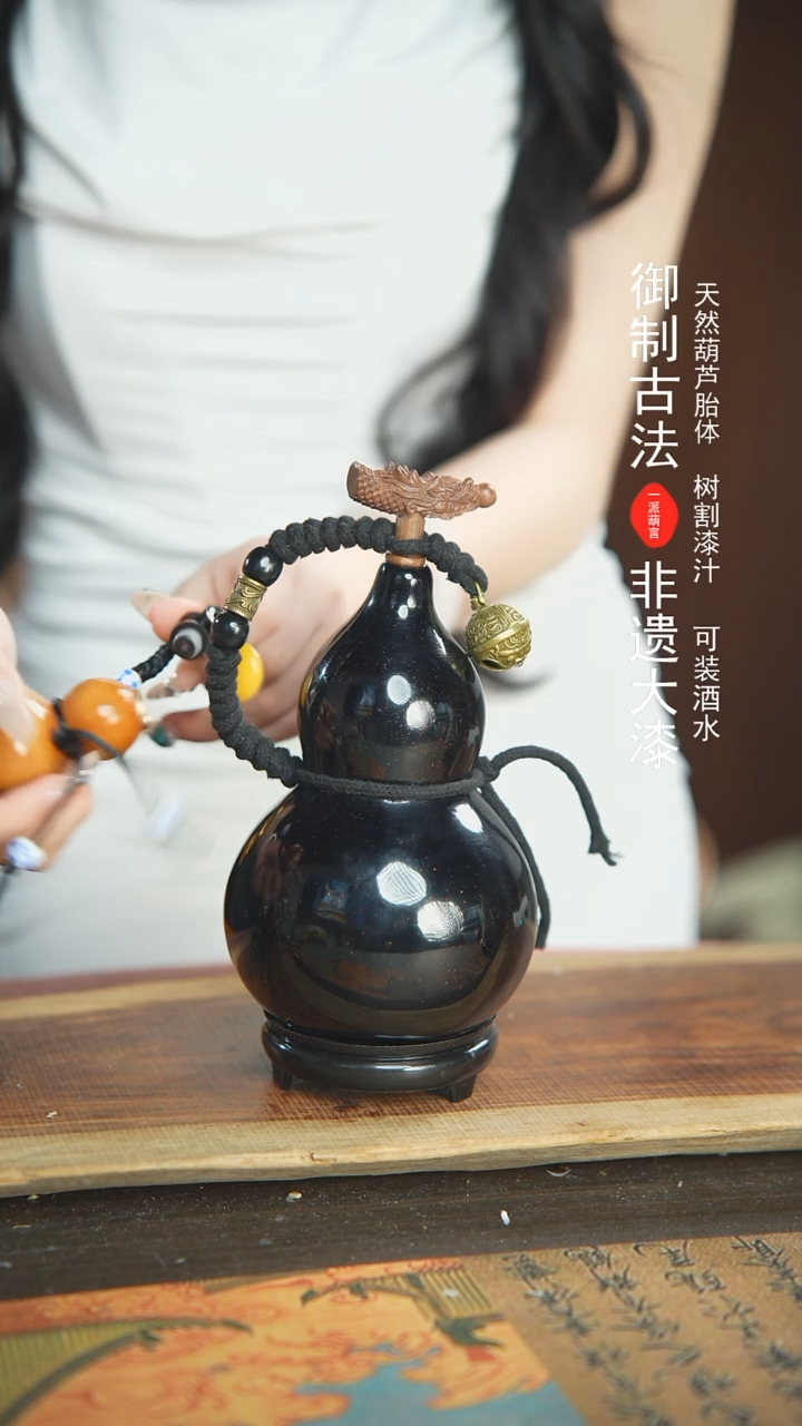【闪购商品】111号精品大漆酒葫芦防腐防渗装水茶酒