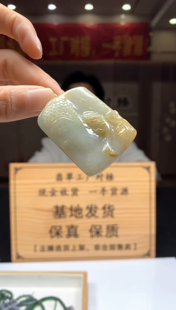 【闪购商品】定制翡翠未镶嵌********393