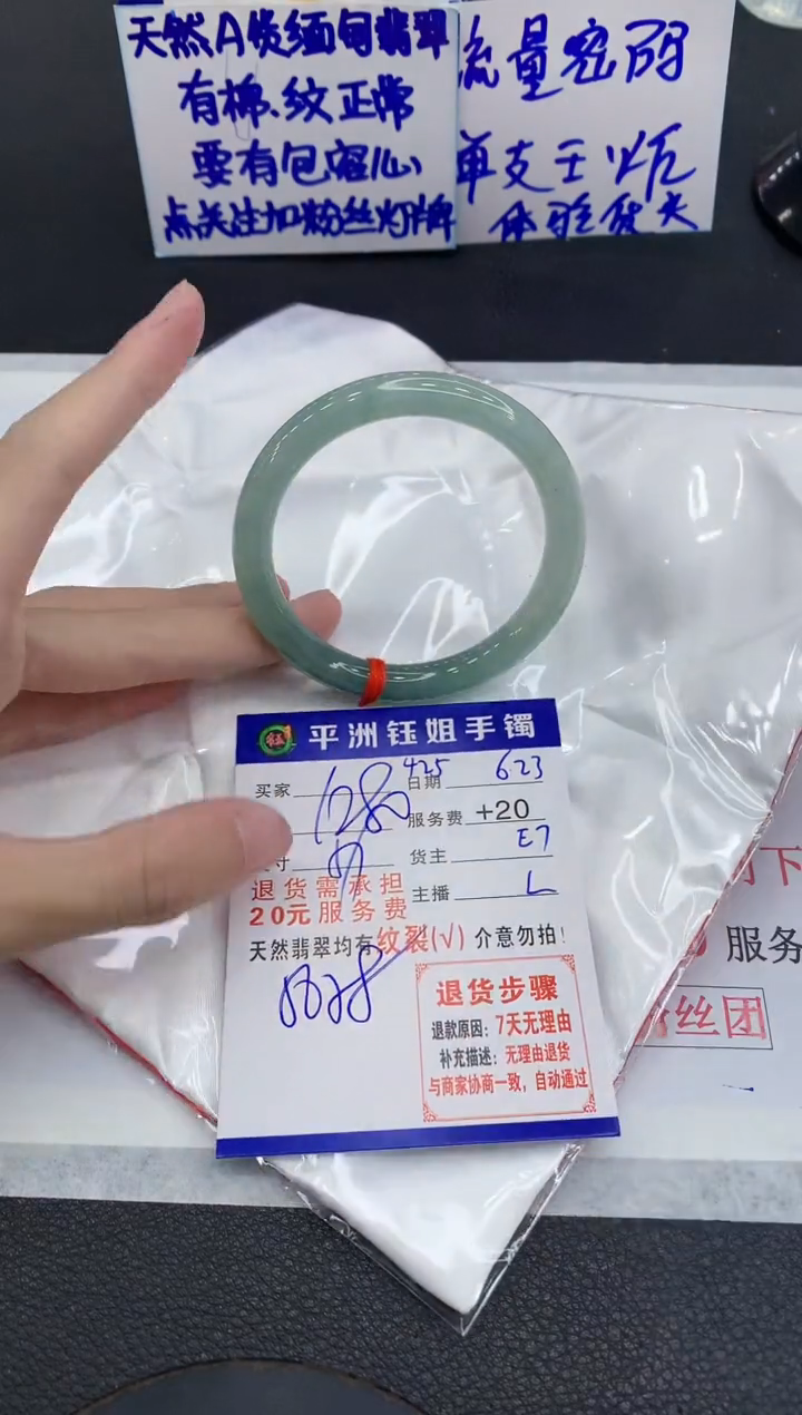 翡翠手镯未镶嵌111111111111