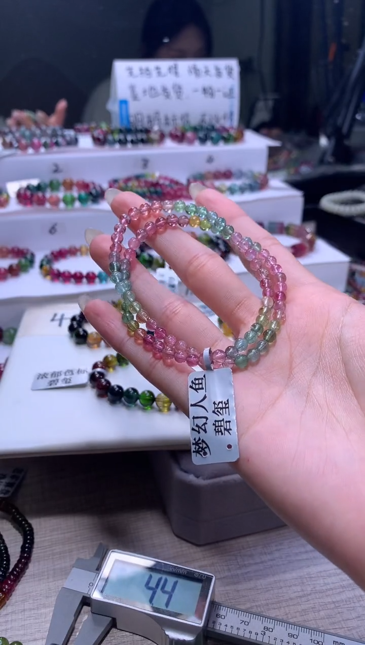 【闪购商品】碧玺手链未镶嵌A86【天然碧玺】