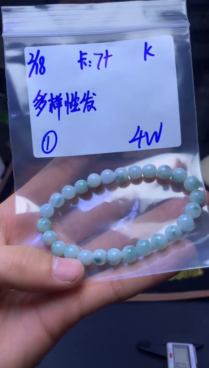 【闪购商品】定制翡翠未镶嵌多样性发货