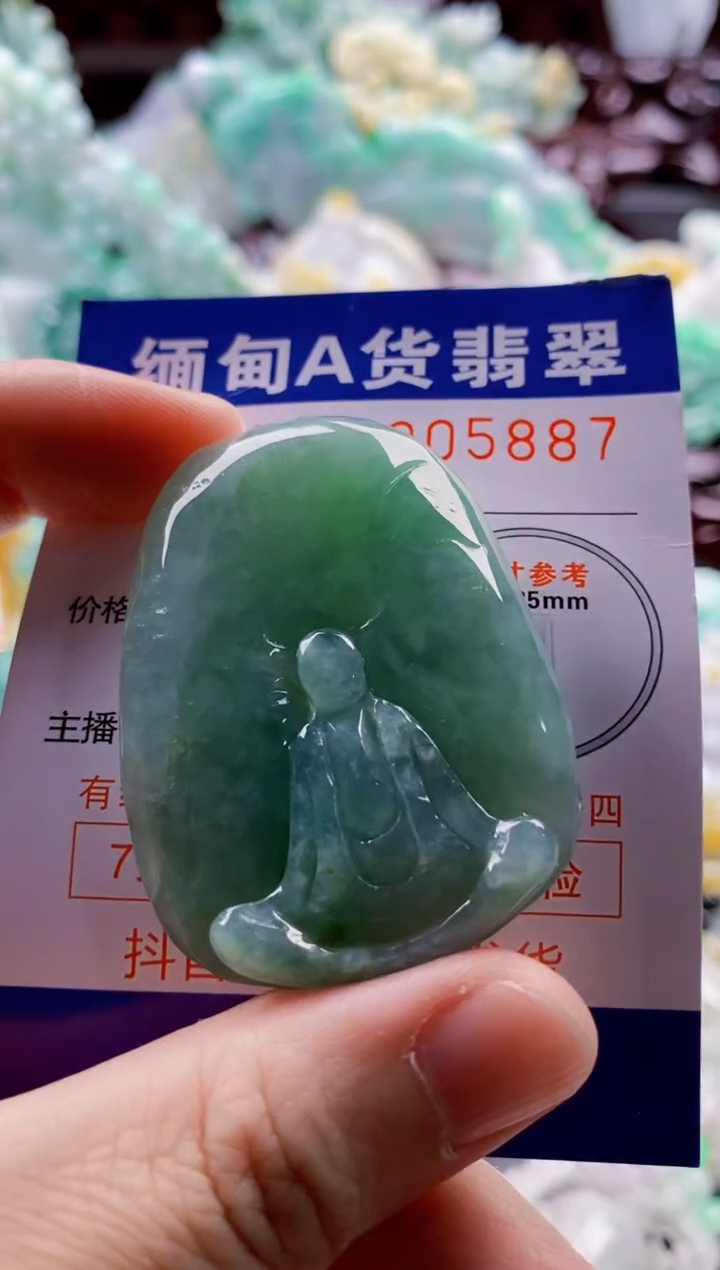 吊坠(不含链)未镶嵌翡翠1
