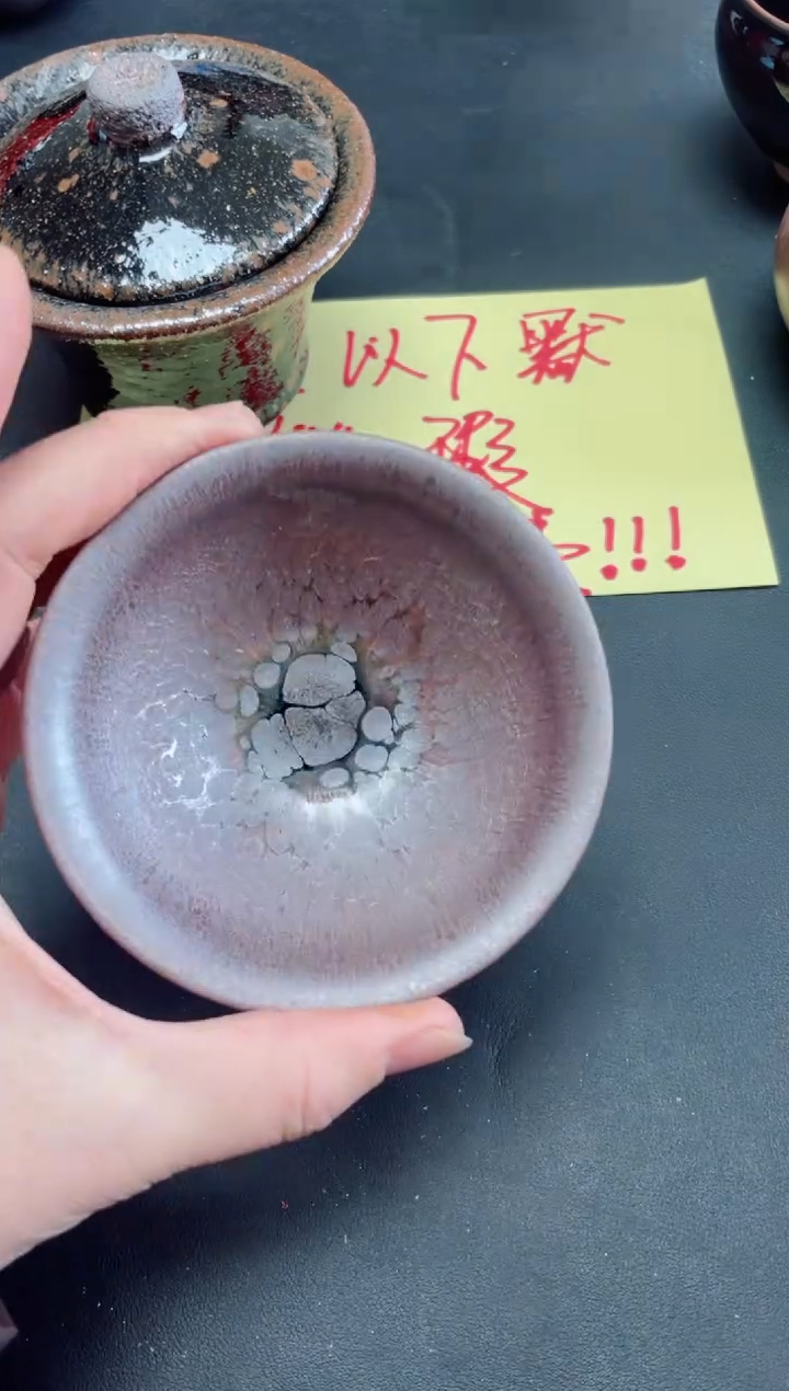【闪购商品】茶盏166               