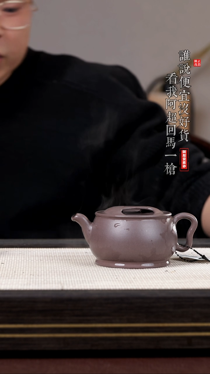 【闪购商品】紫砂茶壶@@PH12305王蕾牛盖