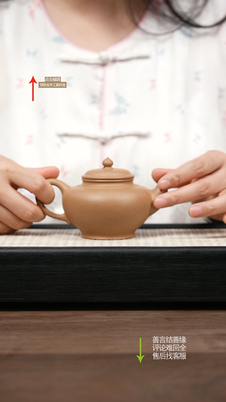 茶壶紫砂微瑕 青黄老段笑樱