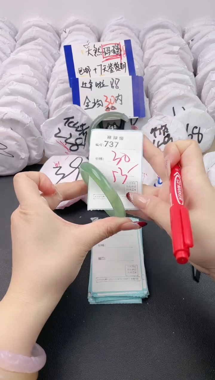 【闪购商品】玛瑙/玉髓手镯未镶嵌737