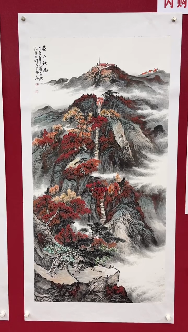 【闪购商品】国画国画绘画山水花鸟