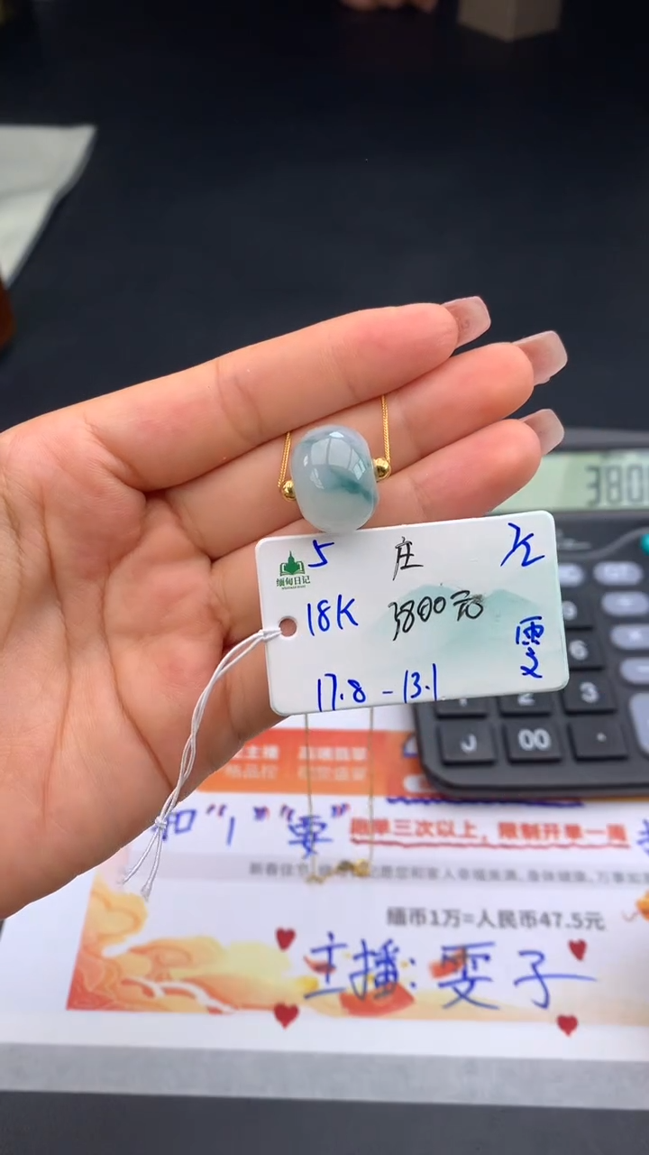 【闪购商品】翡翠吊坠(不含链)未镶嵌下单联系客服核对地址~