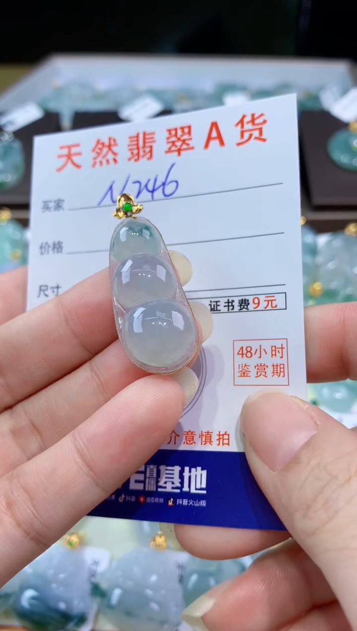 翡翠18K金镶嵌颈饰天然翡翠A货挂件 