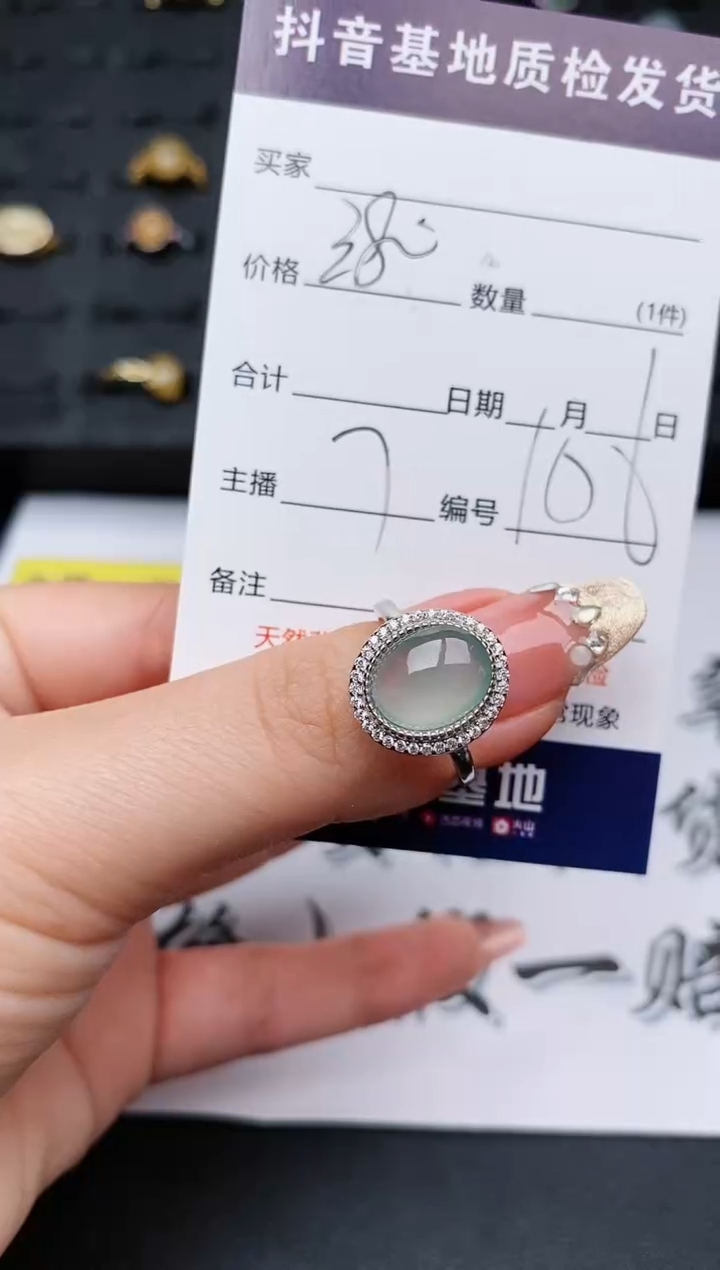 【闪购商品】翡翠戒指银S925镶嵌...........
