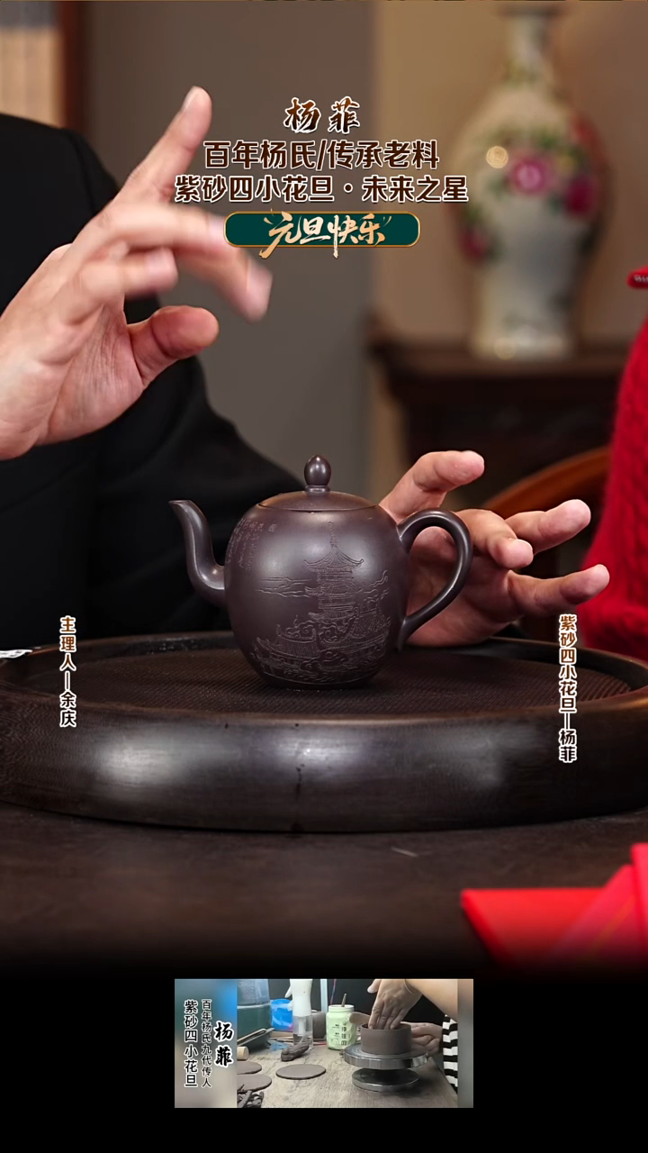 紫砂壶YF38美人肩 黑墩头 200cc
