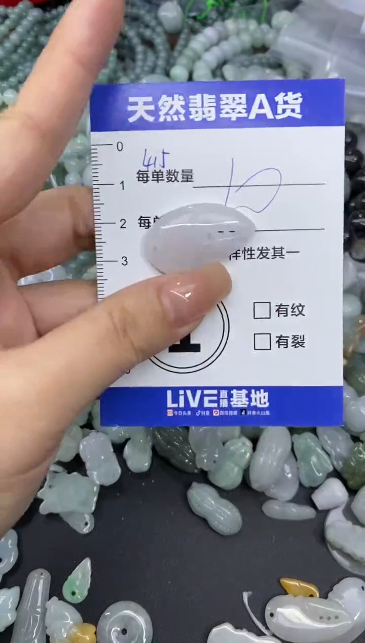 颈饰未镶嵌翡翠天然翡翠A货批量多样性发一件