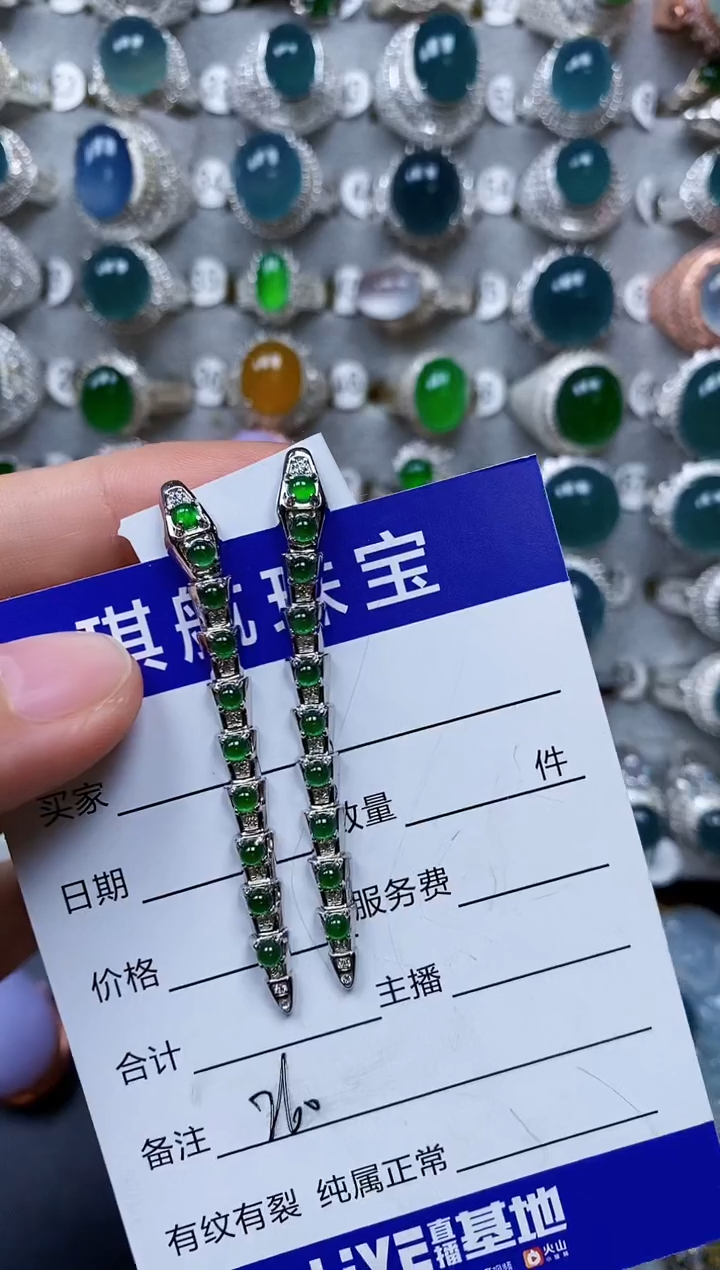 【闪购商品】翡翠耳饰银S925镶嵌0260