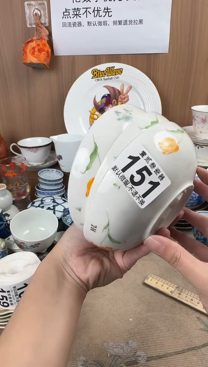 乐*麒瓷器瓷器瓷器瓷器