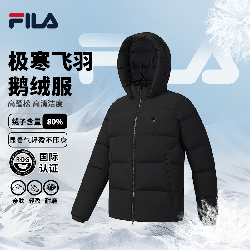 Fila/斐乐男士【高蓬松鹅绒】厚款保暖运动连帽羽绒服A11M541909F