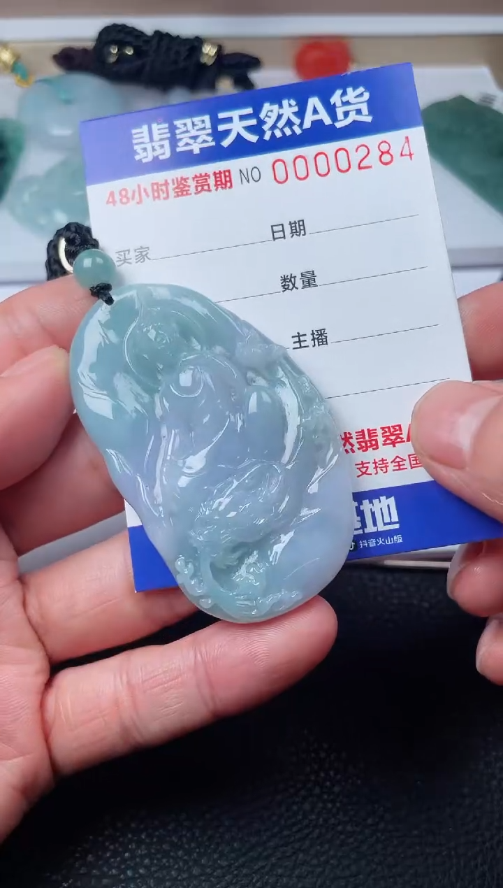 【闪购商品】翡翠颈饰未镶嵌多样性发货发一件