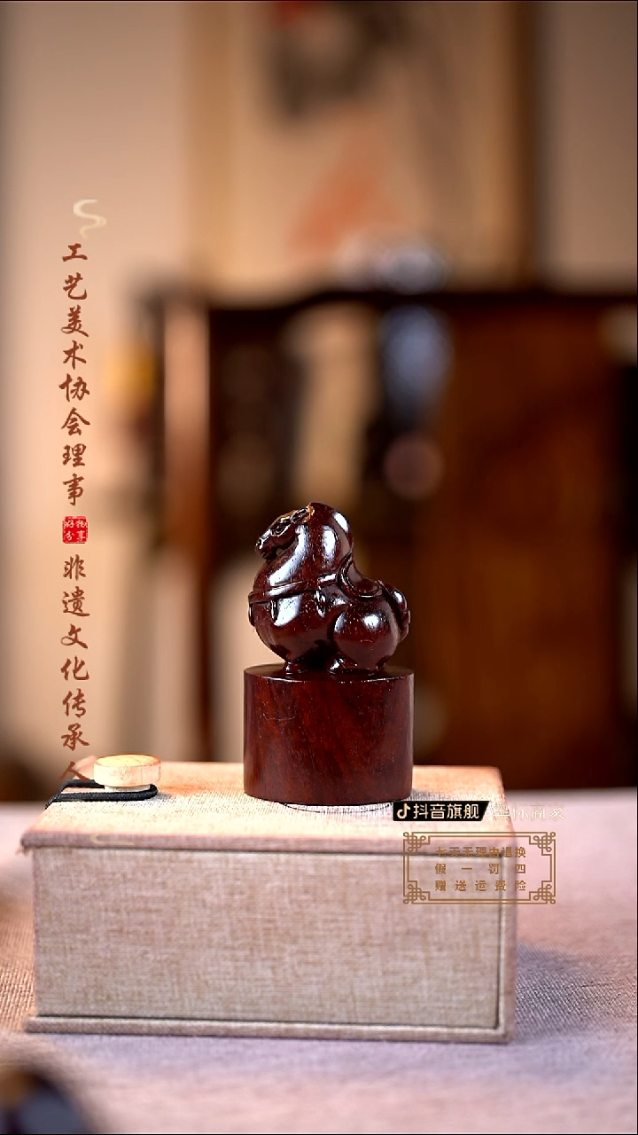 檀香紫檀（小叶紫檀）唐马