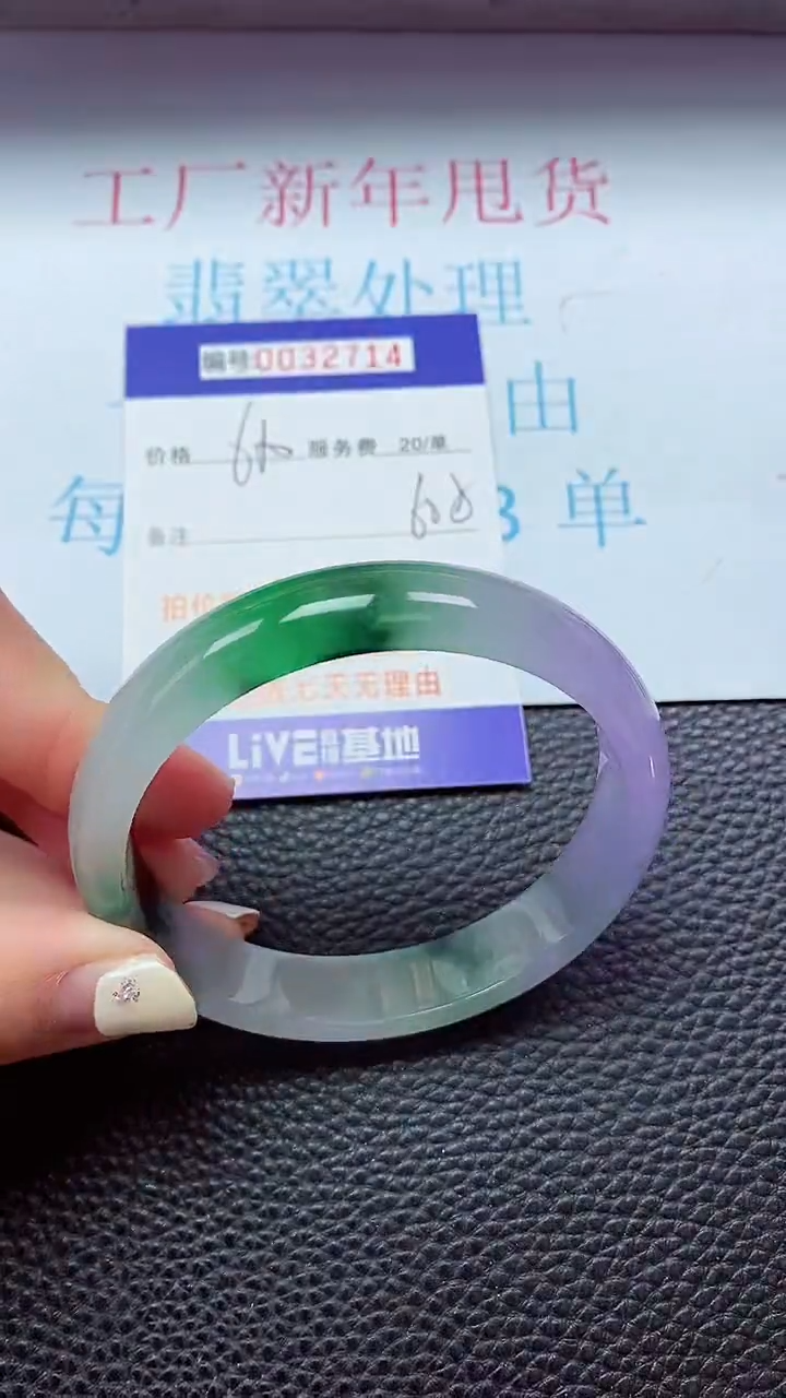 【闪购商品】以实物为准0000032714