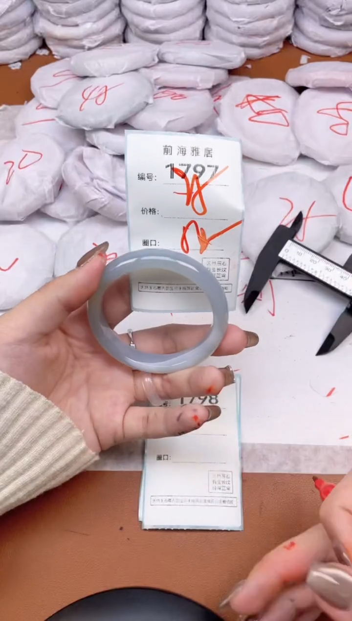 【闪购商品】玛瑙/玉髓手镯未镶嵌1797