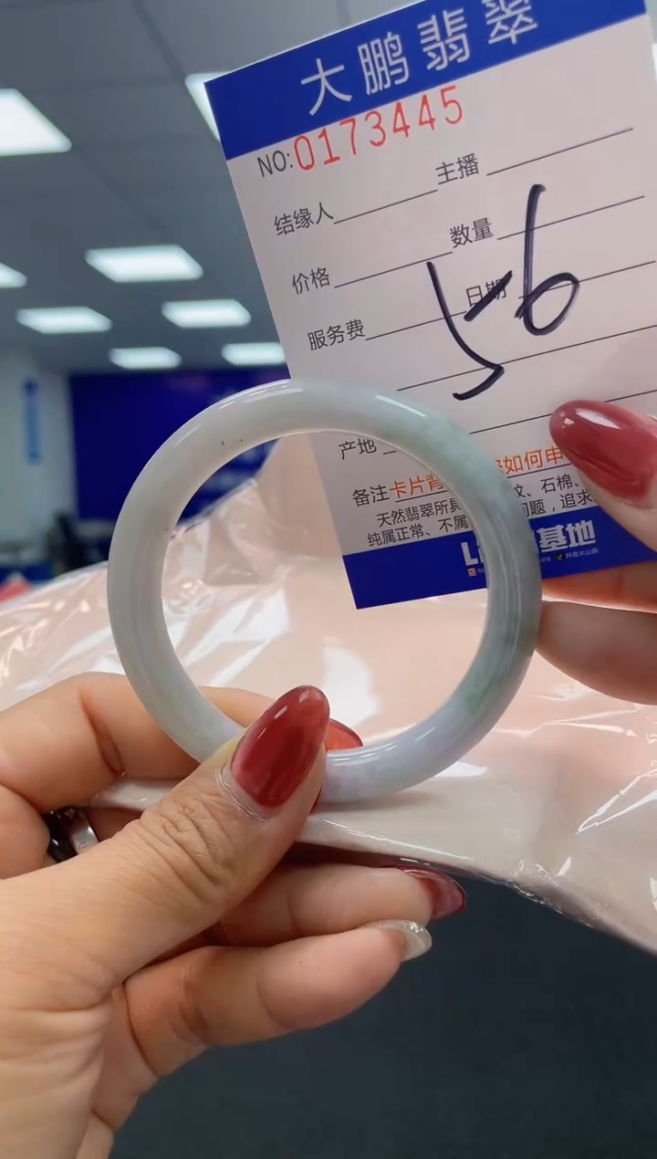 翡翠未镶嵌手镯AAAAAAAAAA